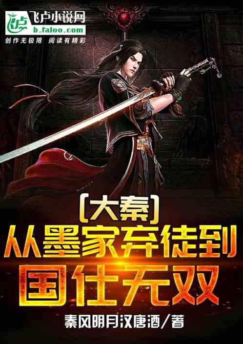 空袭敌营